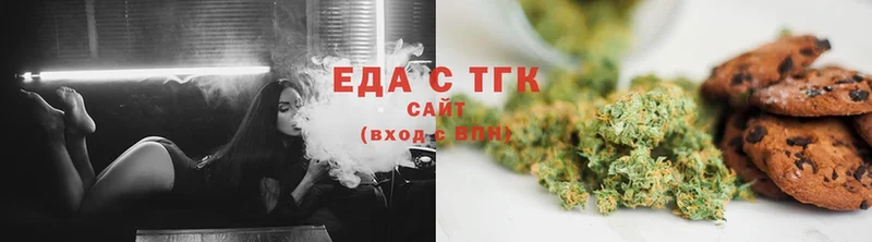 что такое наркотик  Камень-на-Оби  Cannafood марихуана 