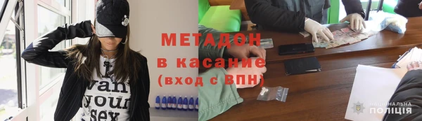 MDMA Premium VHQ Бородино