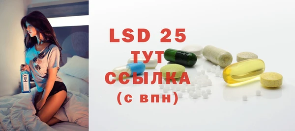 MDMA Premium VHQ Бородино