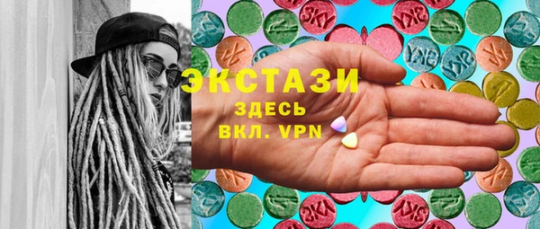 MDMA Premium VHQ Бородино