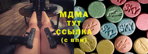 MDMA Premium VHQ Бородино