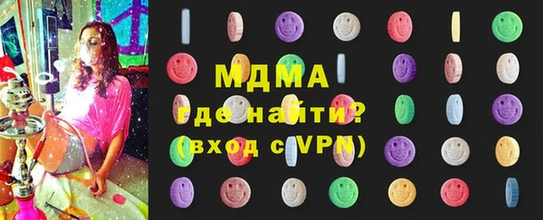 бутират Бугульма